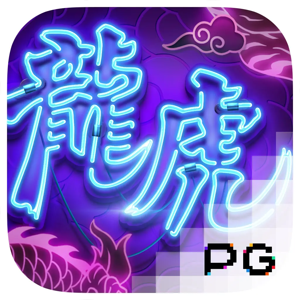 PGSoft : Dragon Tiger Luck - QUEENBET138
