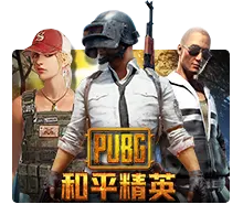 Pubg - QUEENBET138