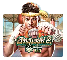 Ong Bak 2 - QUEENBET138