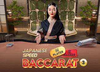 Japanese Speed Baccarat 3 - QUEENBET138