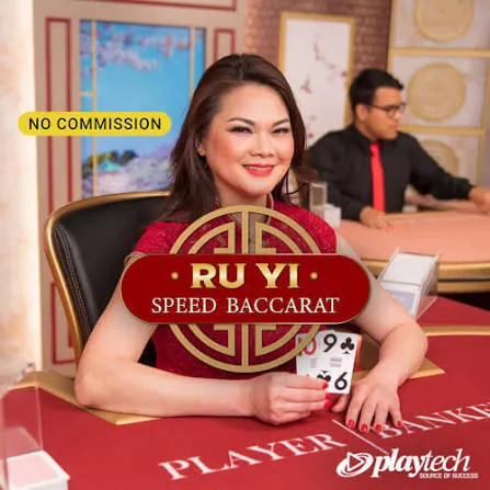 Speed Baccarat 普通话 NC (Speed Baccarat Ru Yi NC) - QUEENBET138