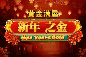 Gold Pile: New Years Gold - QUEENBET138