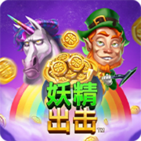 Leprechaun Strike - QUEENBET138