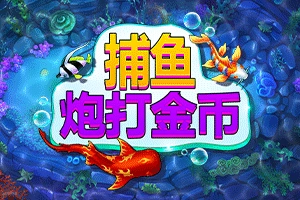 FISH! Shoot For Cash - QUEENBET138