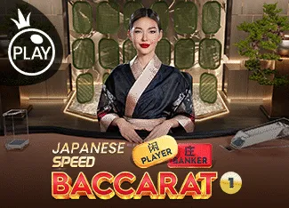 Japanese Speed Baccarat 1 - QUEENBET138