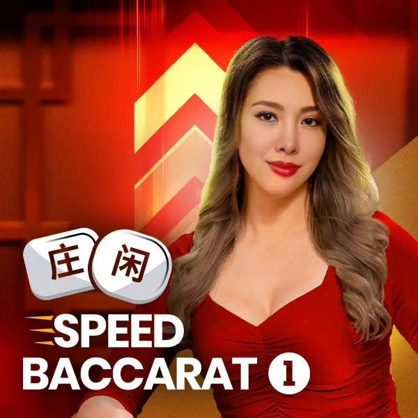 Speed Baccarat 1 - QUEENBET138