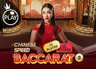 Chinese Speed Baccarat 2 - QUEENBET138