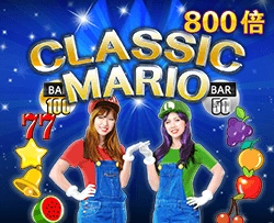 Classic Mario - QUEENBET138