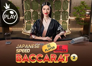Japanese Speed Baccarat 2 - QUEENBET138